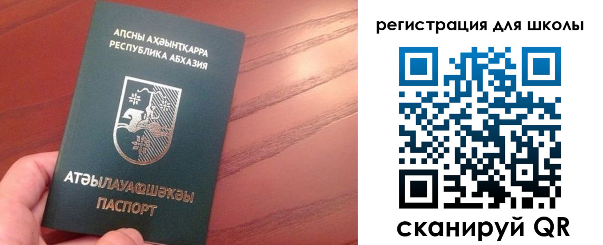 временная регистрация недорого в Невеле