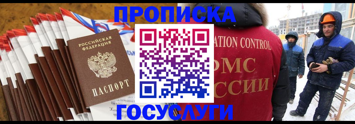 найти адрес прописки в Невеле