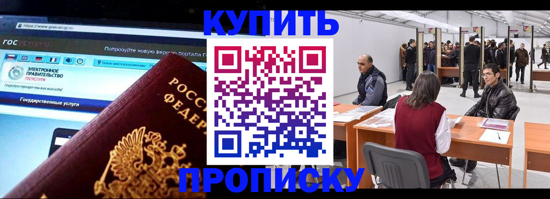 найти адрес прописки в Невеле