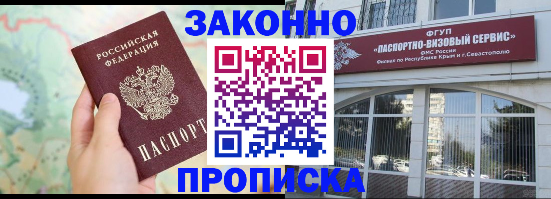 форма 3 в Невеле